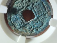 政和通宝小平价格