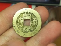 乾隆通宝背文二十四年