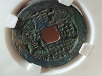 康熙通宝背原现市场价