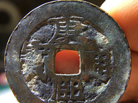 康熙通宝宝南局价格