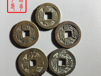 乾隆通宝青铜币图片及价格表