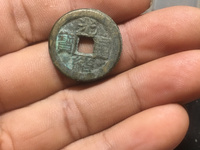 光绪通宝背上日价格
