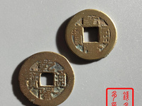 乾隆通宝银质背八卦钱值多少钱