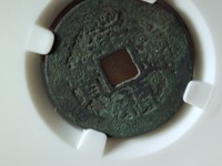 崇祯通宝小平钱大样尺寸