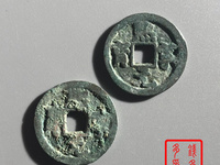 熙宁元宝篆书长宁版价格