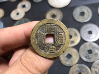 顺治通宝背右延最新价格