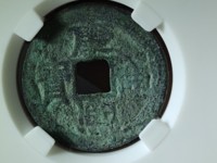2020年阔缘康熙通宝价格