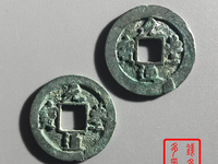 元丰通宝小平大字篆书价格