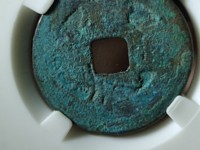 康熙通宝中广尺寸