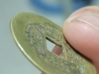 康熙通宝背宣价格是多少