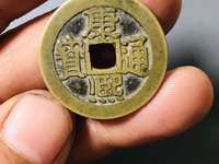康熙通宝背蓟大洋