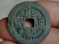 康熙通宝铜钱值40万