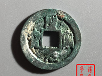圣宋元宝存世量和价格