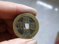 康熙通宝背陕双点通