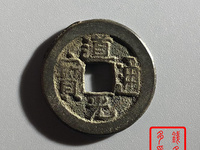 古币道光通宝价格
