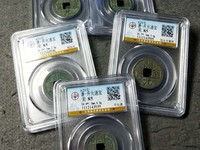 唐代开元通宝的价格