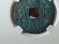 康熙通宝罗汉钱价格表及图罗