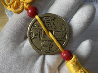 咸丰重宝价值多少一枚