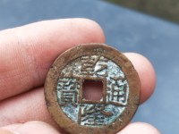 乾隆通宝泉局大字大满文版目前价格