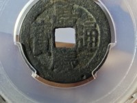 嘉庆通宝宫钱的价格