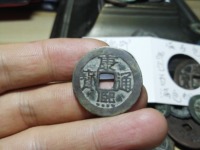 康熙通宝背广图片