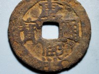 康熙通宝背字价很高的铜钱