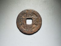 康熙通宝背宣价格是多少