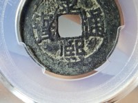 康熙通宝各局存世量排名