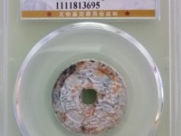 明代天启通宝值多少钱
