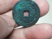 崇祯通宝有多少版