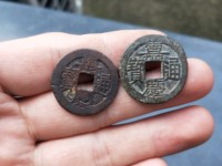 嘉庆通宝真伪辨别