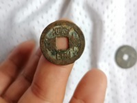 嘉庆通宝宝陕局母钱