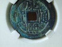 康熙通宝铜钱值40万四个