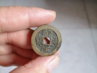 乾隆通宝宝浙局常平式