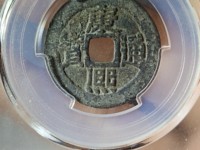 28的康熙通宝价格