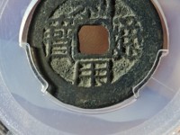 利用通宝价格多少