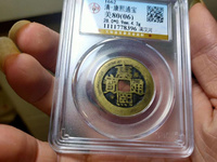 康熙通宝银元值多少钱