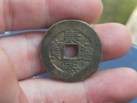 康熙通宝刻花钱价值