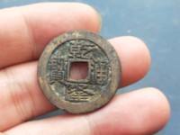 直径23mm乾隆通宝宝昌局