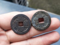 嘉庆通宝宝泉局的价值
