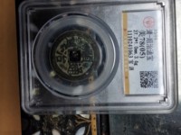 顺治通宝方头通价格
