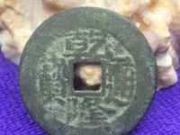 乾隆通宝大宝陕大耳窿