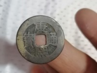 康熙通宝价格及图片