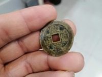 顺治通宝背上日