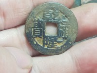 乾隆通宝的铜钱值多少人民币