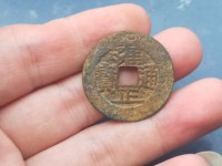雍正通宝大字大满文