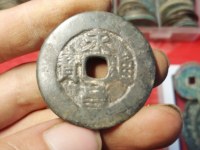 永昌通宝多少钱