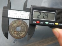 顺治通宝满汉东价格表