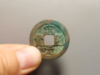 宋元通宝光背和星月哪个最早