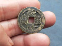 2020年乾隆通宝大样价格多少